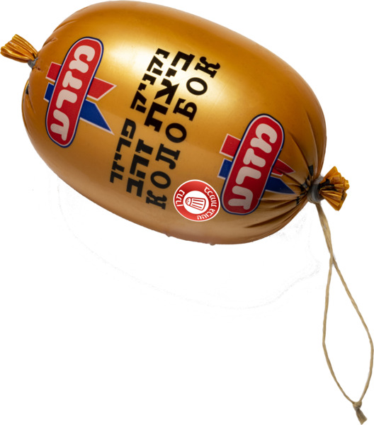 פריזר ביצת הזהב 500 גר מזרע