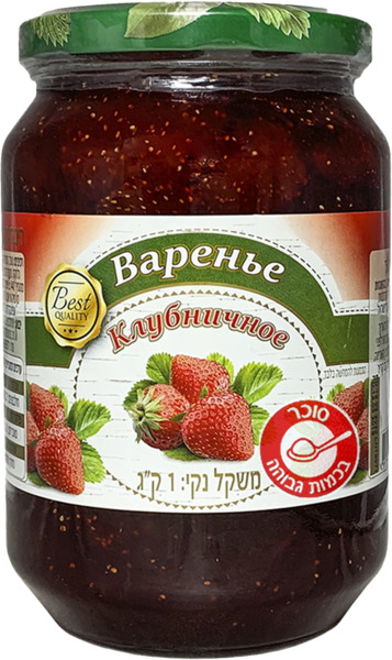 ריבת תות שדה בזכוכית 1 ק"ג BEST QUALITY