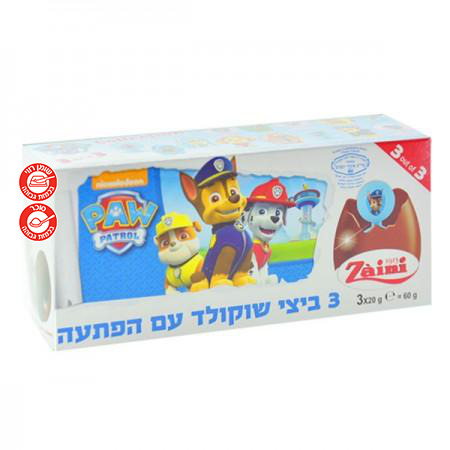 ביצי הפתעה שוקולד 3 יחידות