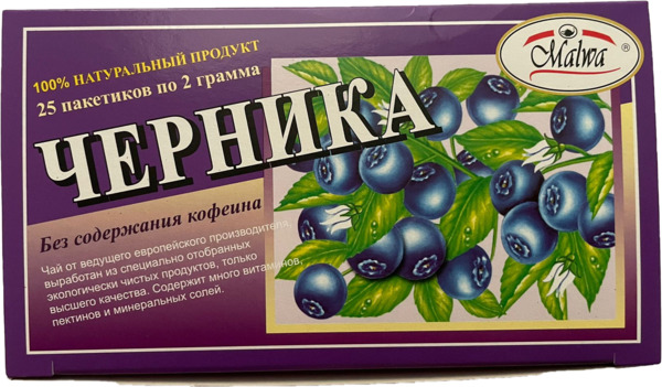 תה דמדמניות שחורות 2