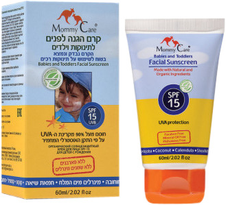 קרם הגנה מהשמש לפנים 15 SPF