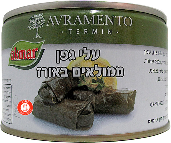 עלי גפן ממולאים באורז