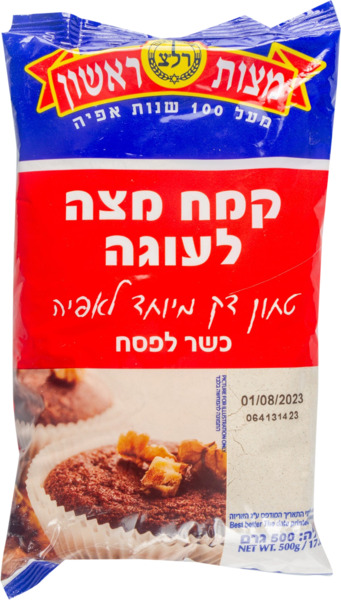 קמח מצה לעוגה