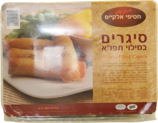 חטיפי אלקיים סיגרים