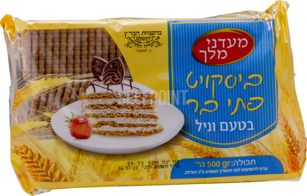 ביסקוויט פתי בר בטעם וניל
