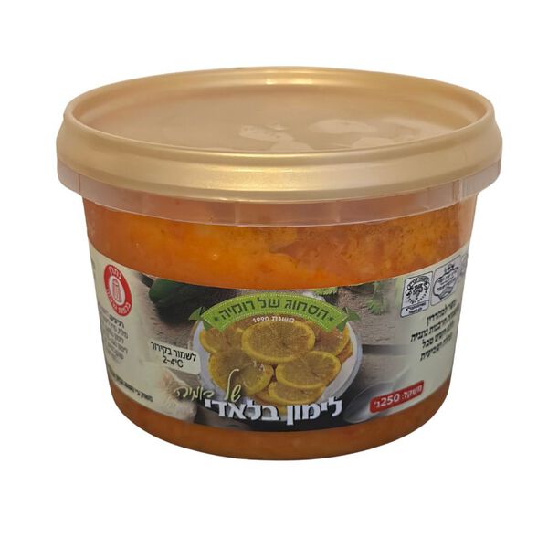 לימון בלאדי
