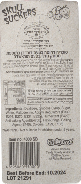 לקקן