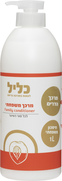 מרכך משפחתי הדרים `כליל`