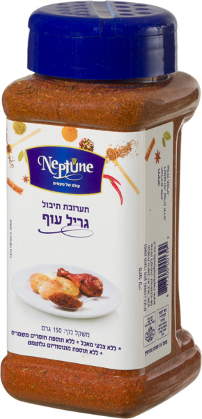 תערובת תיבול גריל עוף