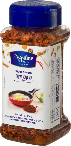 תערובת תיבול שקשוקה
