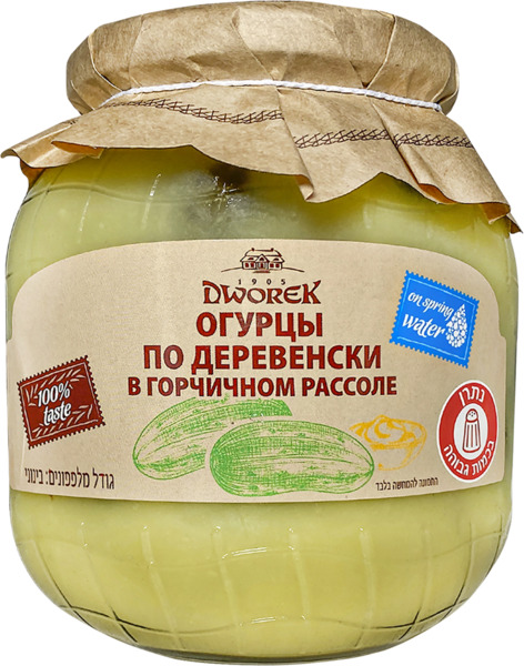 מלפפונים בחומץ ברוטב חרדל