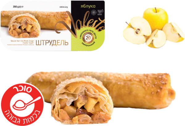 מאפה קפוא במילוי תפוחים