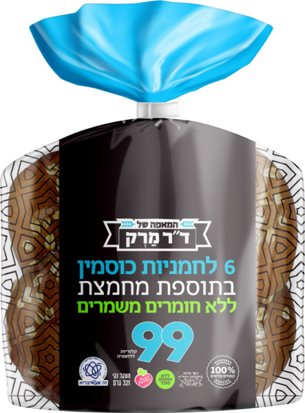 לחמניות כוסמין בתוספת מחמצת