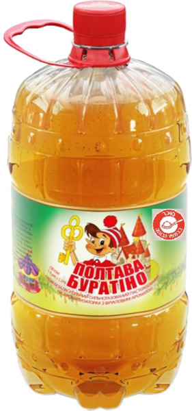 משקה גזוז בטעם פירות בורטינו