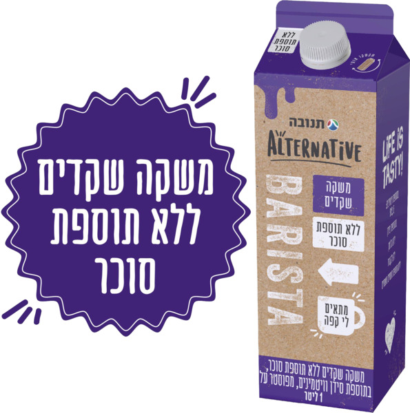 משקה שקדים ללא תוספת סוכר 1 ל' ALTERNATIVE