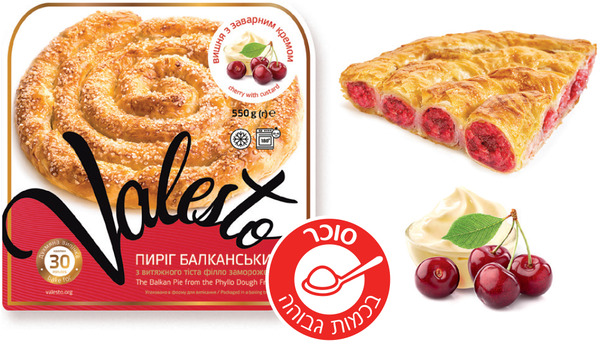 מאפה קפוא במילוי דובדבן וקצפת