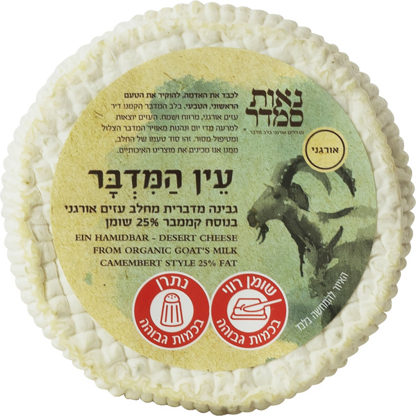 קוקטייל איטלקי בונז'