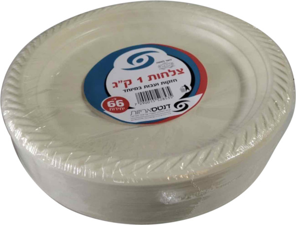 צלחת 1 ק"ג