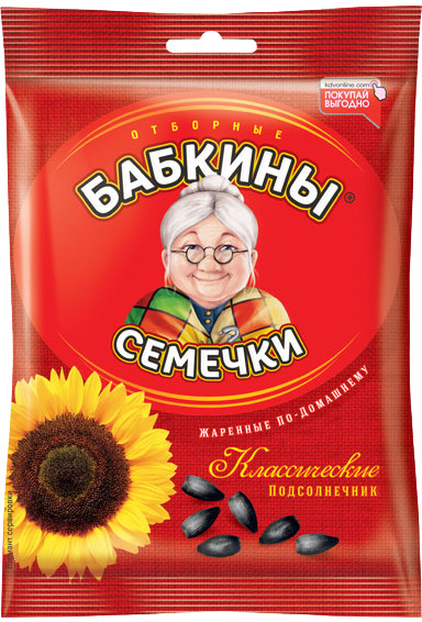 גרעינים בבקיני קלויי
