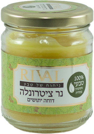 RIVAL נר ציטרונלה