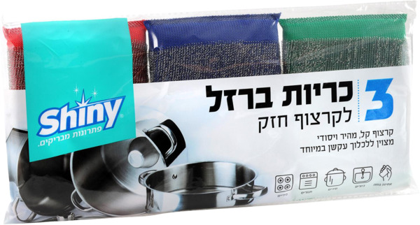 כריות ברזל לקרצוף חזק
