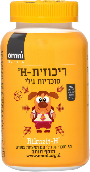 ריכוזית H סוכריות ג'לי
