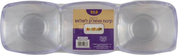 קינוח מחולק לשלוש