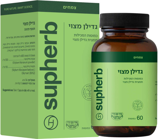 גדילן מצוי 60 כמוסות