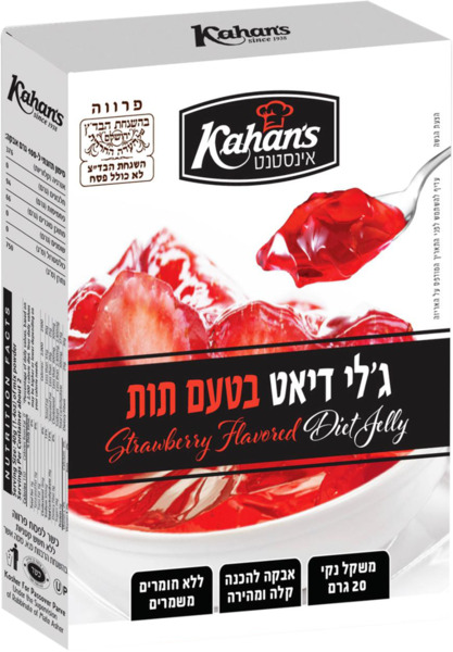 ג'לי דיאט בטעם תות