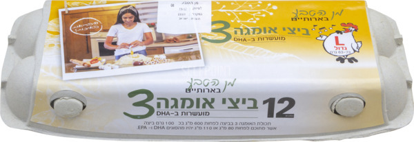ביצים מעושרות באומגה גדול