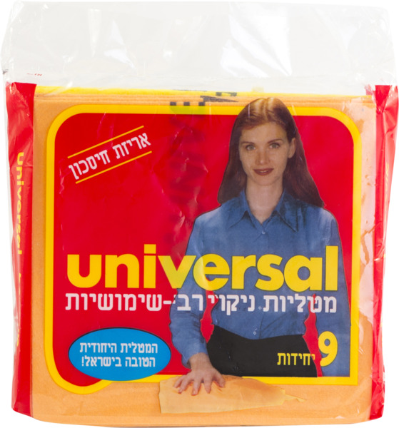 מטליות אוניברסל תשיע