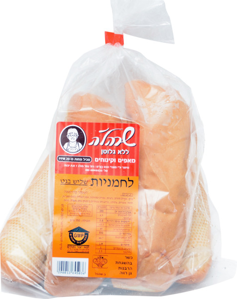 מארז 4 לחמניות נקניקייה ללא גלוטן - שרהל'ה