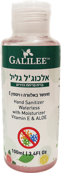 אלכוג'ל גלילי בריח פריחת הדרים