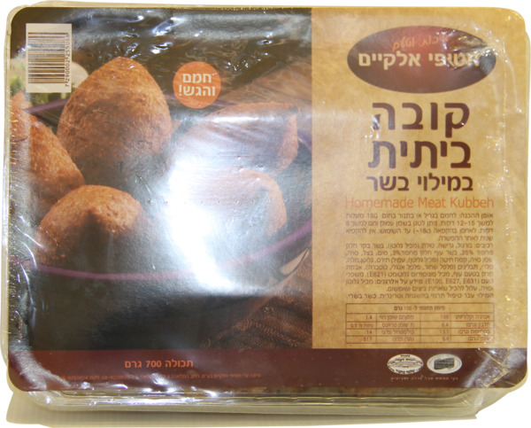 חטיפי אלקיים קובה בי