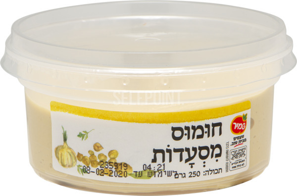 סלט חומוס מסעדות
