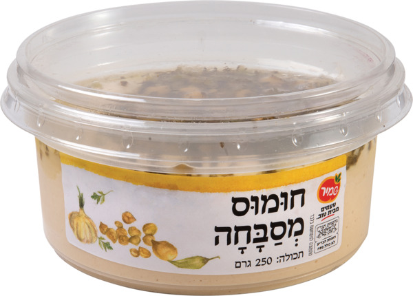 סלט חומוס מסבחה