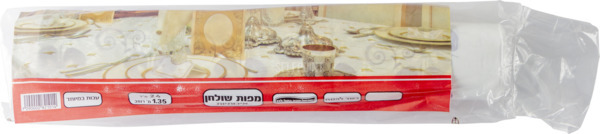 מפיות שולחן צבעים שונים 24מ' קומפקט
