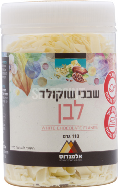 שבבי שוקולד לבן