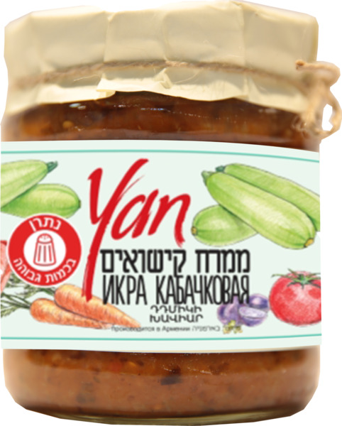 סלט YAN ממרח קישואים  470 גר