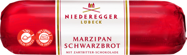 נידרגר מרציפן מצופה שוקולד 75 גר