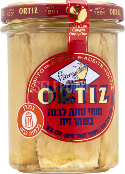 טונה לבנה בשמן זית