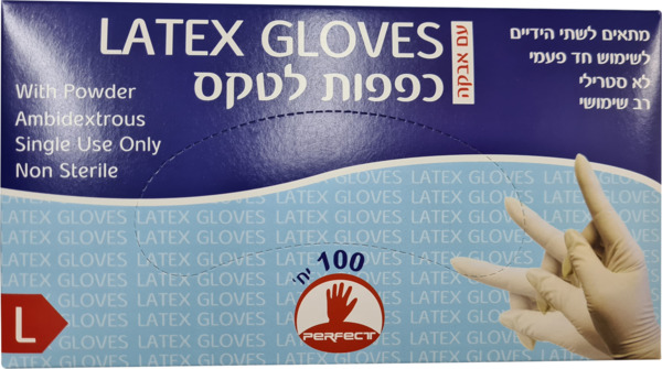 כפפות לטקס עם אבקה L