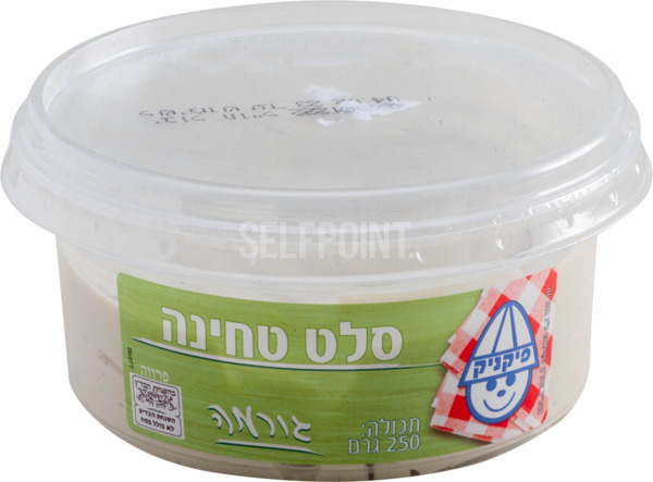 סלט טחינה