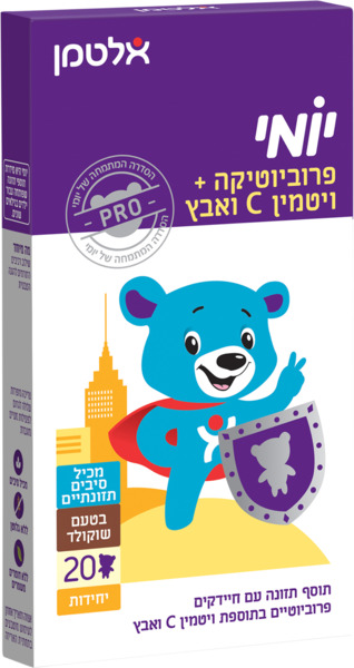 יומי פרוביוטיקה + ויטמין C ואבץ