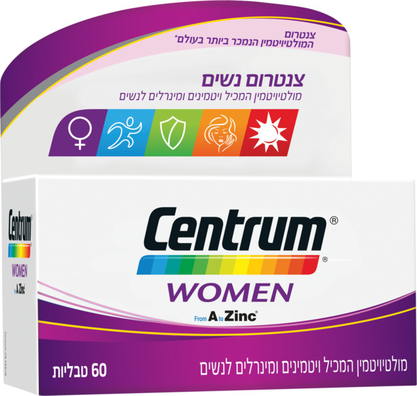 צנטרום נשים מולטיויטמין 60 טבליות