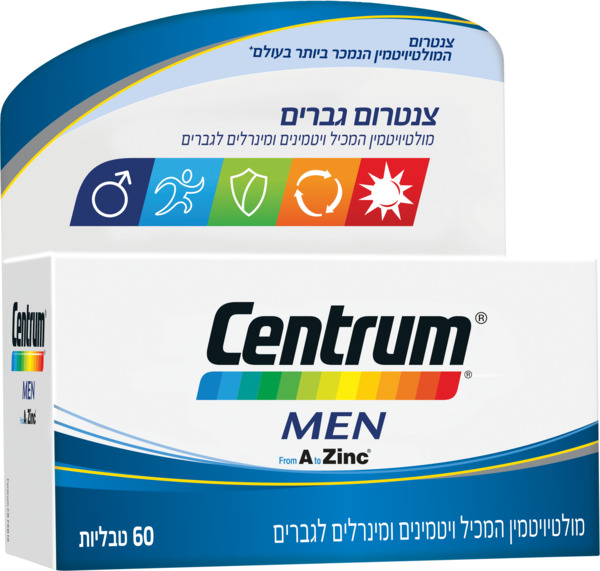 צנטרום גברים