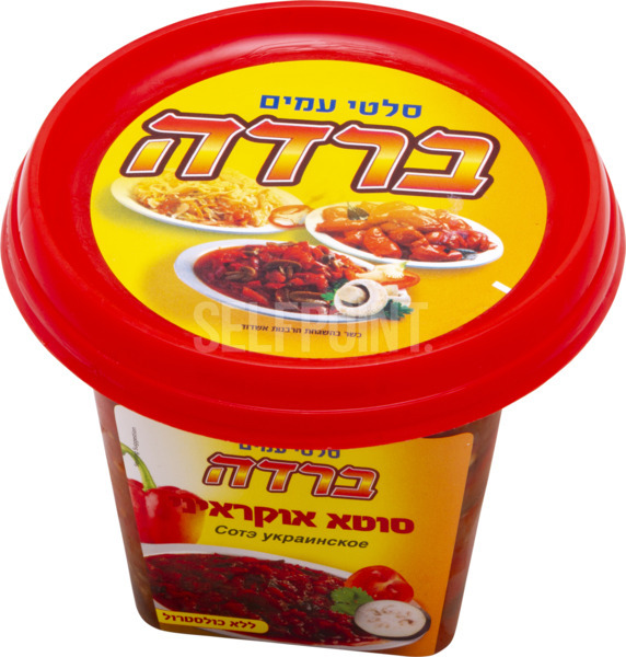 סוטא אוקראיני 500 גרם