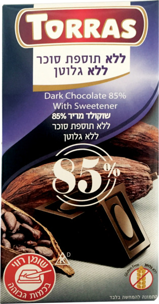 שוקולד מריר 85% ללא תוספת סוכר