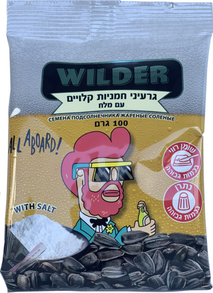 גרעיני חמניות קלויים עם מלח