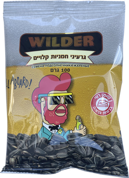 גרעיני חמניות קלויים